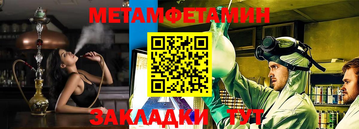 Клин  АМФ Premium  АМФЕТАМИН  Вход с VPN 