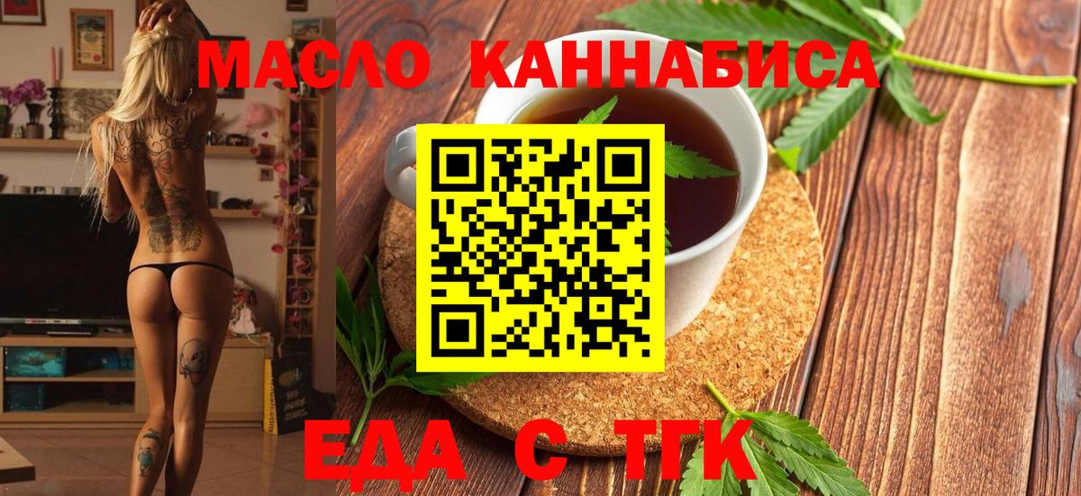 ГАШ  МДМА  Меф МЯУ МЯУ   ЭКСТАЗИ  Кокаин  Вход с VPN  Клин  ГАШ  Каннабис 