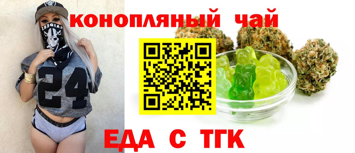 Canna-Cookies конопля  Вход с VPN  Клин 