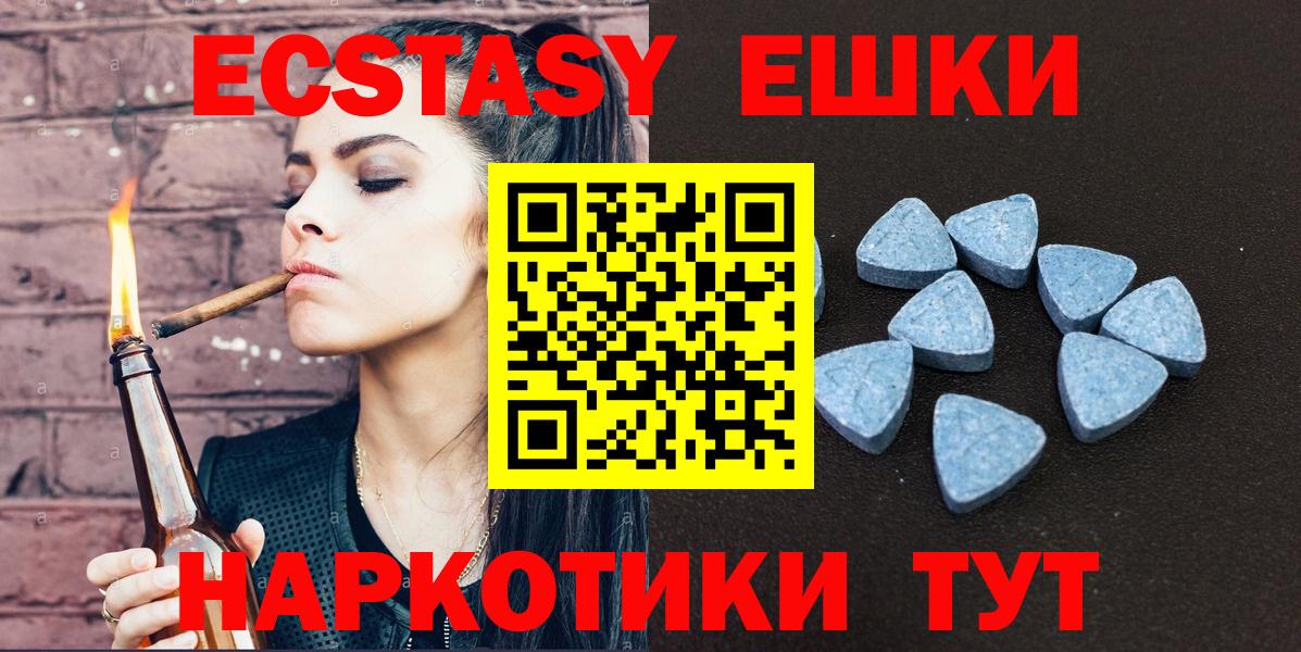 ЭКСТАЗИ VHQ Клин