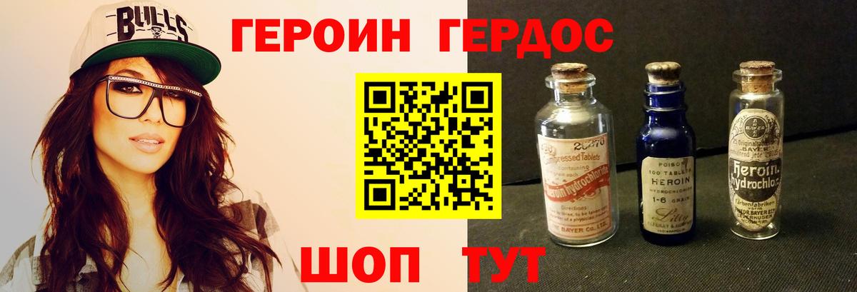 ГАШ Клин