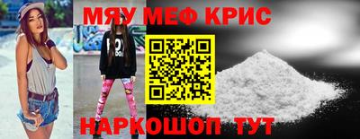амф Кимры