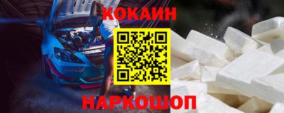 синтетический гашиш Кингисепп