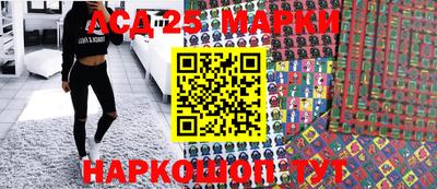 синтетический гашиш Кингисепп