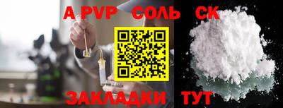 амф Кимры