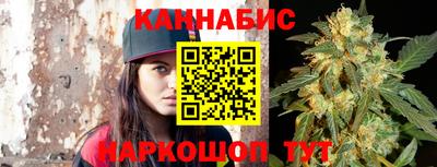 синтетический гашиш Кингисепп
