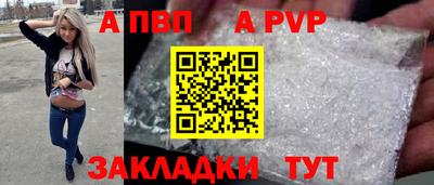 синтетический гашиш Кингисепп