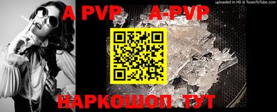 амф Кимры