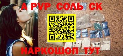 синтетический гашиш Кингисепп