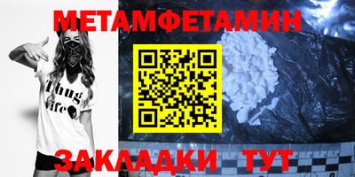 синтетический гашиш Кингисепп