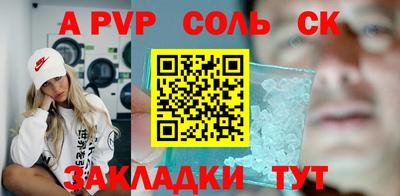 твердый Кинель