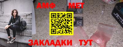 амф Кимры