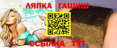 синтетический гашиш Кингисепп