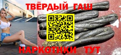 синтетический гашиш Кингисепп