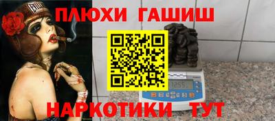 синтетический гашиш Кингисепп