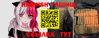 синтетический гашиш Кингисепп