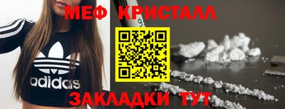 синтетический гашиш Кингисепп