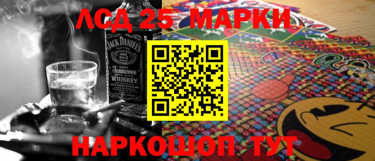 Клин  blacksprut рабочий сайт  LSD-25 экстази  Вход с VPN  LSD-25 экстази ecstasy 