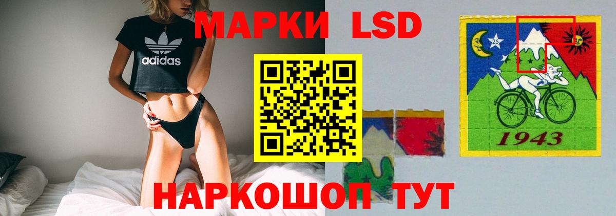 LSD-25 экстази ecstasy Клин