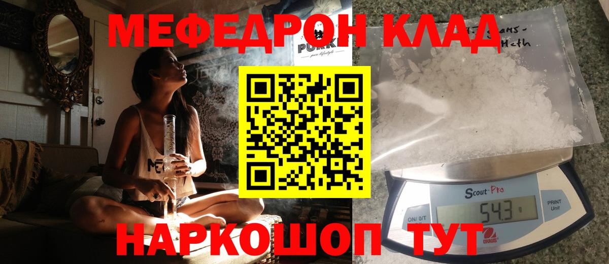 МЯУ-МЯУ  МЯУ-МЯУ мяу мяу  Вход с VPN  Клин 