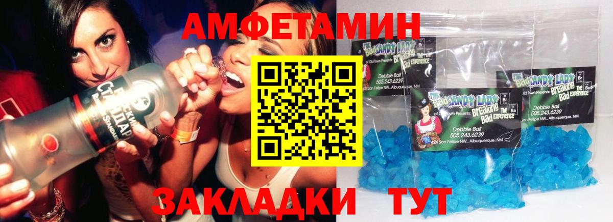 Первитин кристалл Клин