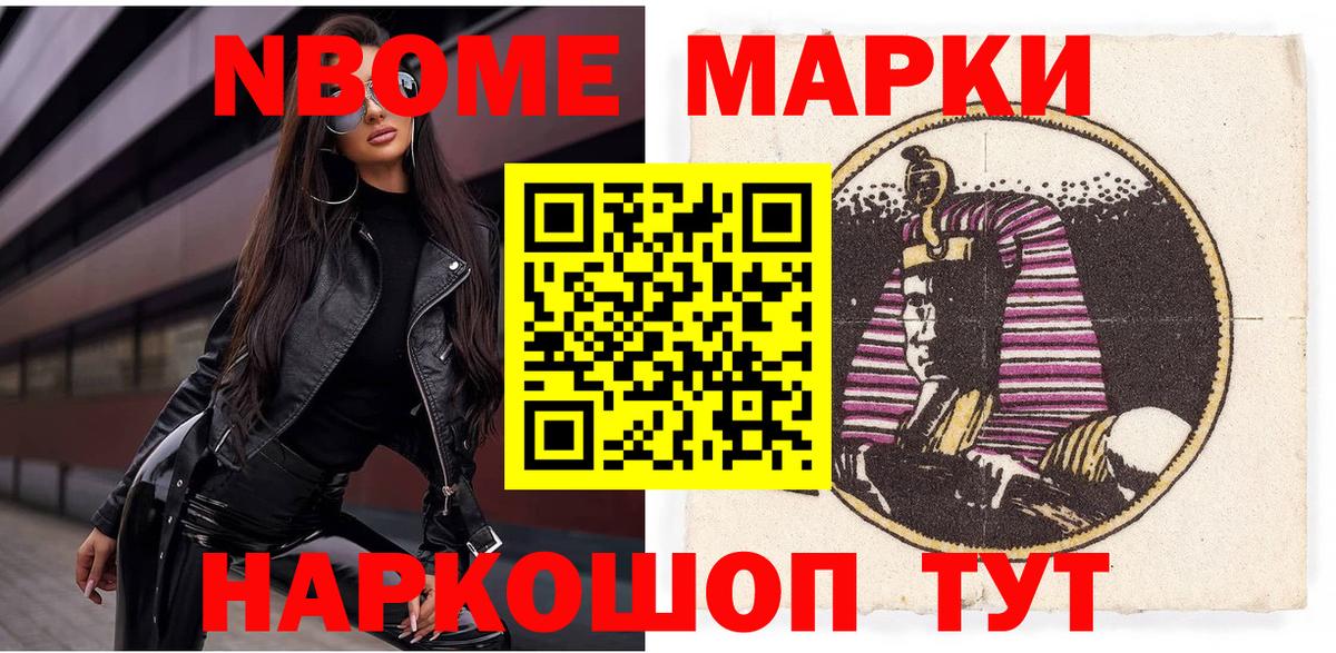 Клин  Наркотические марки 1,8мг  Вход с VPN 