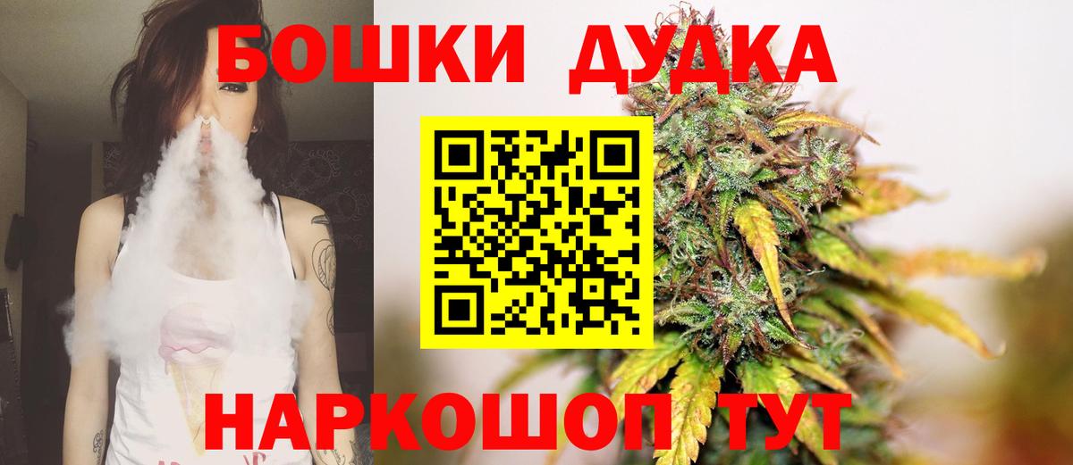 Каннабис Ganja Клин