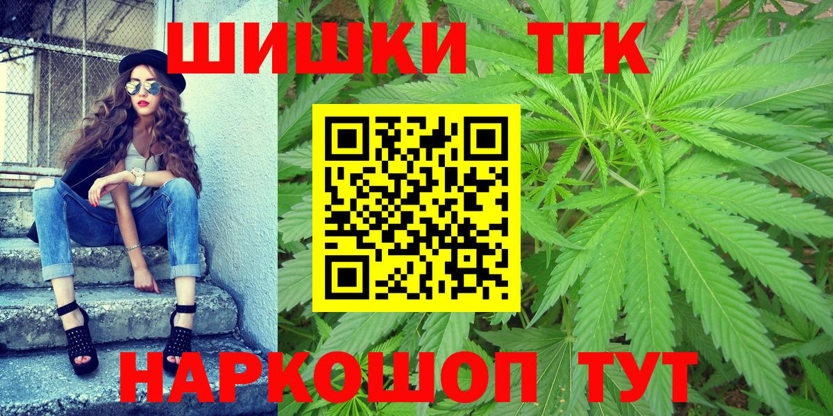 Шишки марихуана White Widow  Конопля планчик  Вход с VPN  Каннабис OG Kush  Клин 